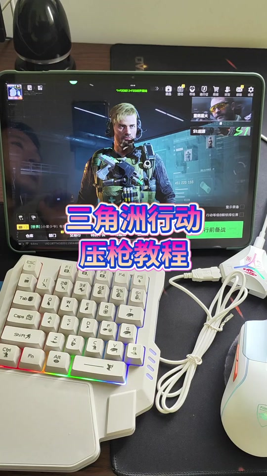 【云·暗区突围PC】Z 世代的“老花狂热”真的存在吗？